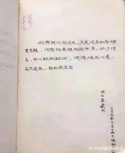 扉页的拼音是什么意思，扉页是什么意思