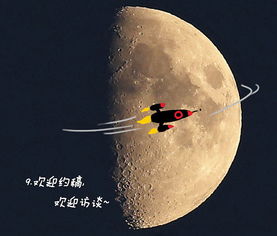 月球之旅作文600字，月球之旅想象作文600字六年级