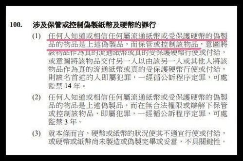 定罪的罪是什么意思