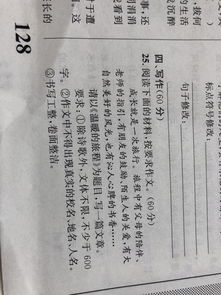 以温暖为话题的作文600字作文，以温暖为话题的作文600字初二