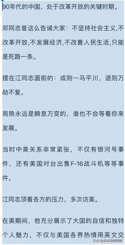 高瞻远瞩的反义词