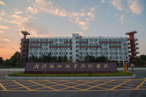专科最好的铁路学校