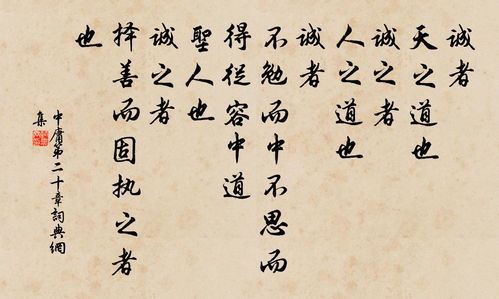 出师表千古名句