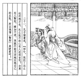 宓子贱治单父原文及翻译