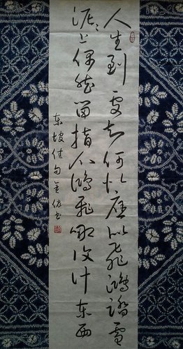 和子由渑池怀旧翻译，和子由渑池怀旧原文带拼音