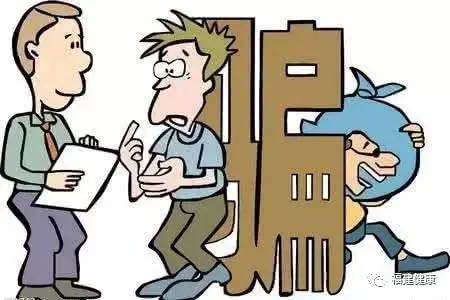 隐瞒的意思 隐瞒的意思是什么
