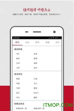 更新的英语翻译 更新用英语怎么说