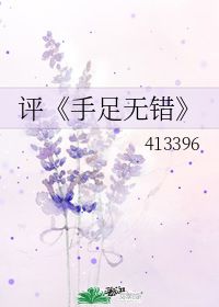 无措牵引，无措的英文