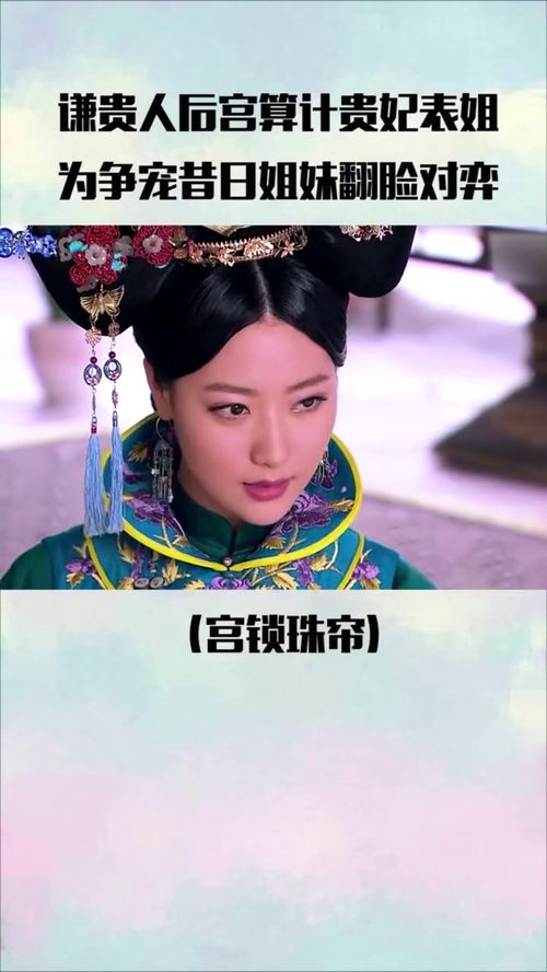 争宠的成语，争宠互撕