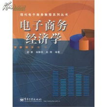 商务经济学是冷门专业吗，商务经济学属于什么类