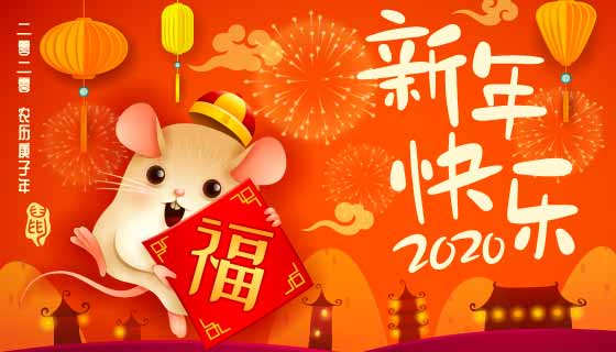 快乐的春节作文600字10篇