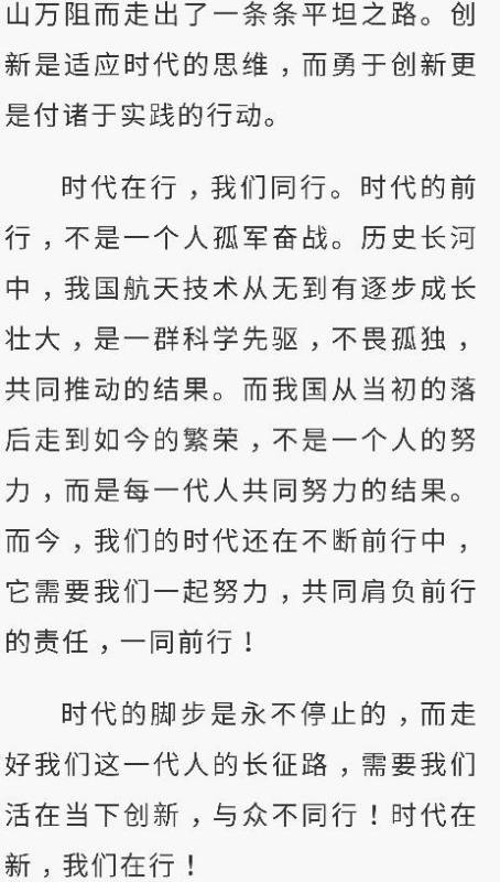 拥抱初三作文500字