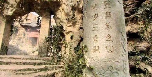 灵台方寸山，灵台方寸山之家族崛起