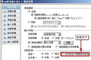 永拼音是什么