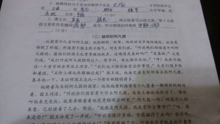 安徒生童话阅读题及答案，朝花夕拾阅读题及答案