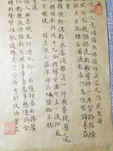 将进酒拼音版 全文注音