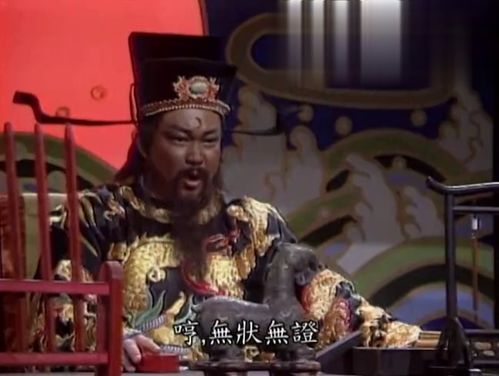 出言无状的意思