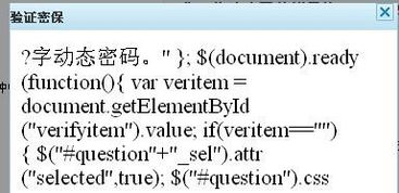 密码英语怎么读