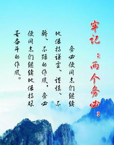 两个务必是什么意思?，两个务必包括哪