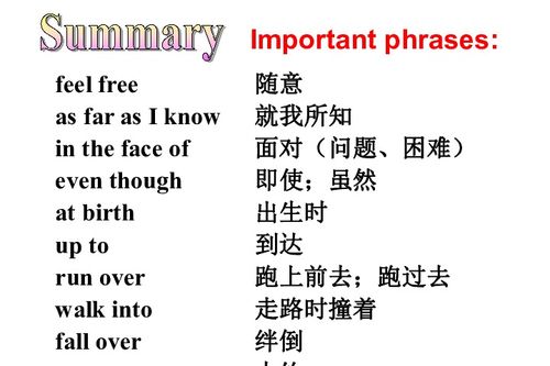 high的名词形式是什么