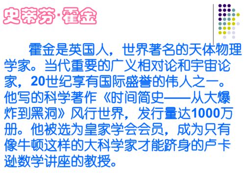读《向命运挑战》有感作文(6篇)_3000字