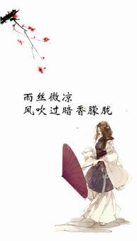 雨丝造句短一点，雨丝造句简单