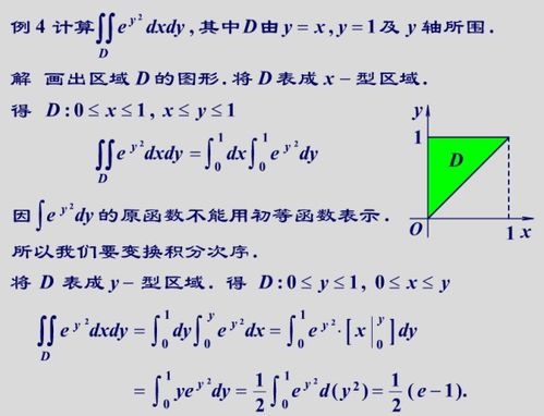 大学数学哪部分最难