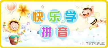 疼的拼音是什么?!?。?
