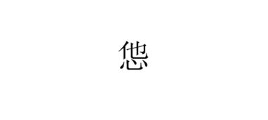 心拼音怎么读