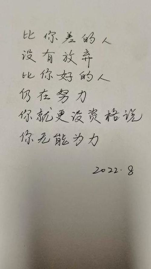 随笔心情说说短语，随笔心情随笔500字