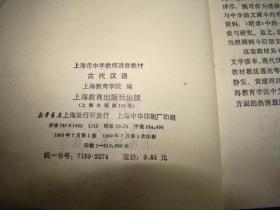 扉页是什么意思