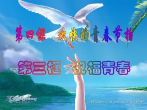 感悟青春句子