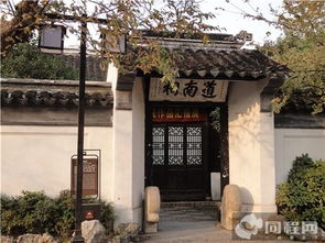 东林书院的特点
