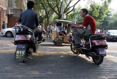 摩的是什么