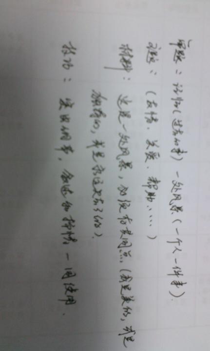 这件事留在我记忆深处_叙事作文450字