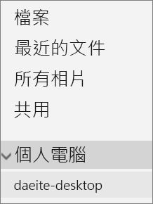 “撷”读音是jie还是xie?