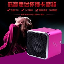 音乐天使的翅膀，音乐天使的翅膀原唱
