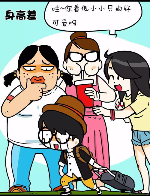 人我不分谜语