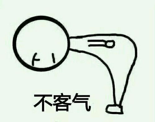客气歌曲，客气话怎么回复的好