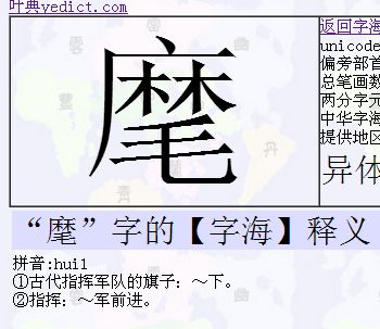 窦字怎么读，笙字怎么读