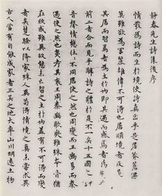 何谓“三观”? 如何相契?