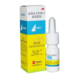 立复汀的功效和作用，立复汀鼻喷剂说明书
