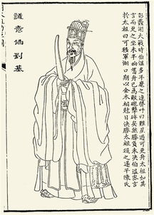 刘伯温死后两个儿子怎么样了?他们的结局是什么呢?
