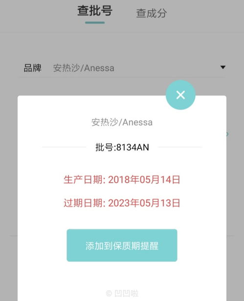 an的意思是什么
