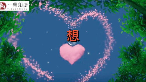 粟怎么读