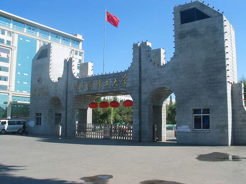 哈尔滨理工大学专业评级排名，哈尔滨理工大学专业评估