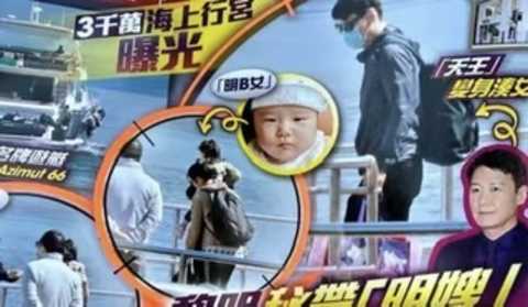 抛弃舒淇,为前妻狂花7亿,女神收割机黎明为何最终情定二婚助理