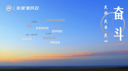 不断的英文，不断丰富和发展什么新形态