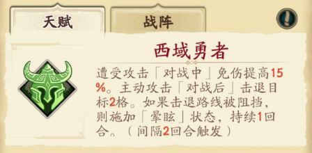 铭感五内,指的是哪“五内”?