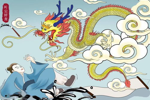 雕龙画凤是成语吗，雕龙画凤比喻什么